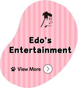 Edo's Entertainment View More