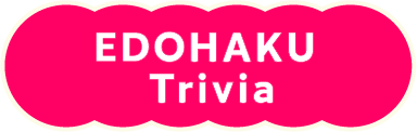 EDOHAKU Trivia