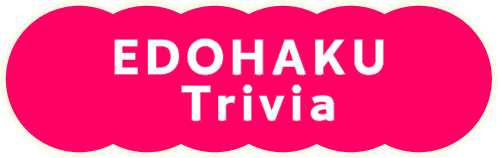 EDOHAKU Trivia