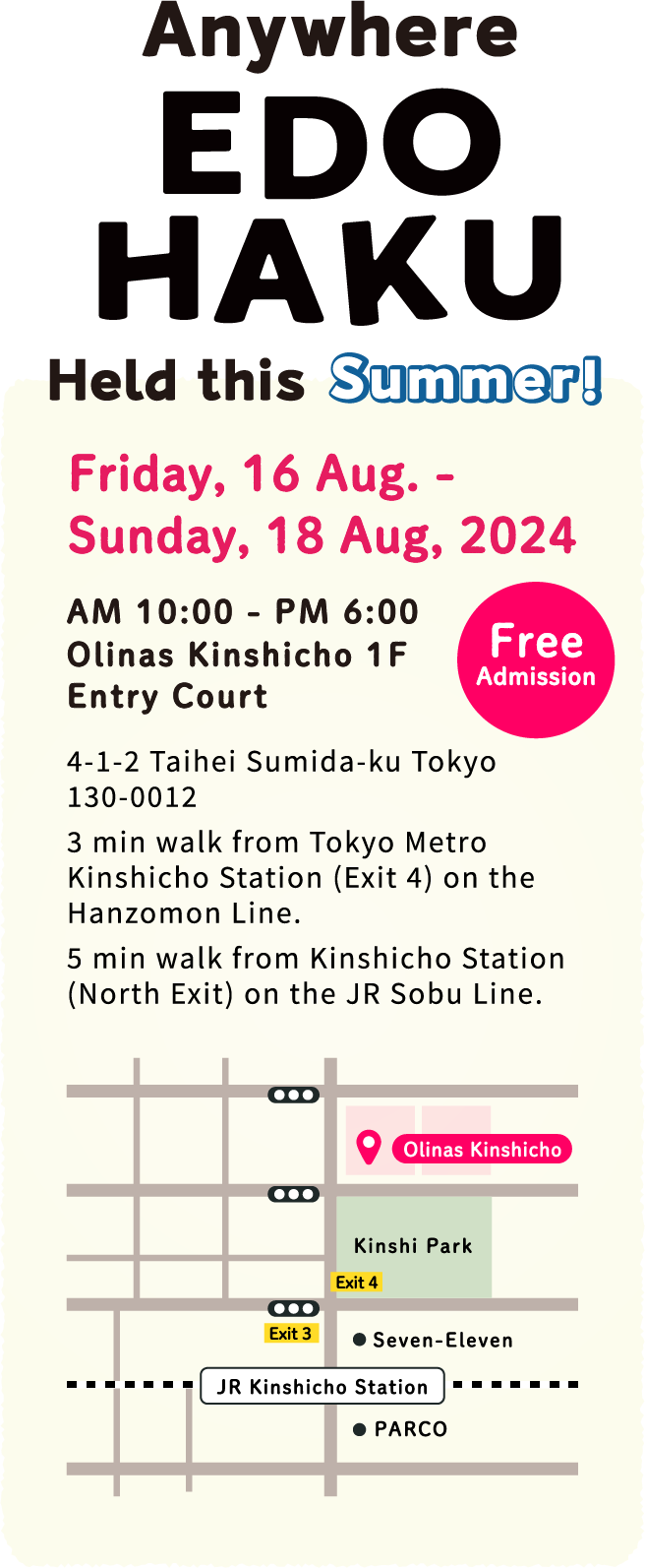 Anywhere EDOHAKU Held this Summer! Friday, 16 Aug. - Sunday, 18 Aug, 2024 AM 10:00 - PM 6:00 Olinas Kinshicho 1F Entry Court Free Admission