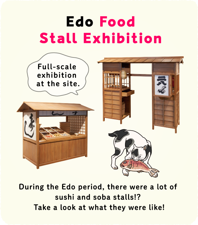 Edo Food Stall Exhibition