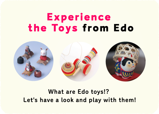 Experience the Toys from Edo