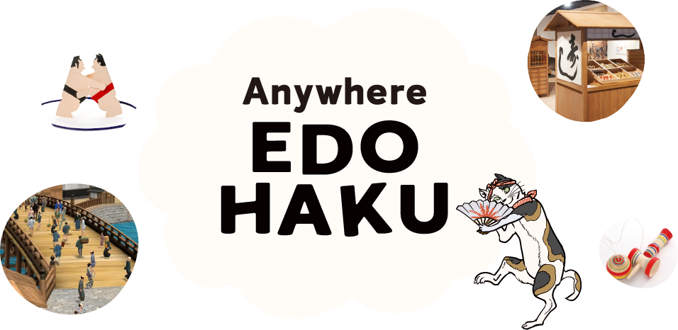 Anywhere EDOHAKU