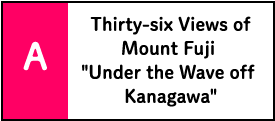 Thirty-six Views of Mount Fuji "Under the Wave off Kanagawa"