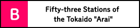 Fifty-three Stations of 
									the Tokaido "Arai"