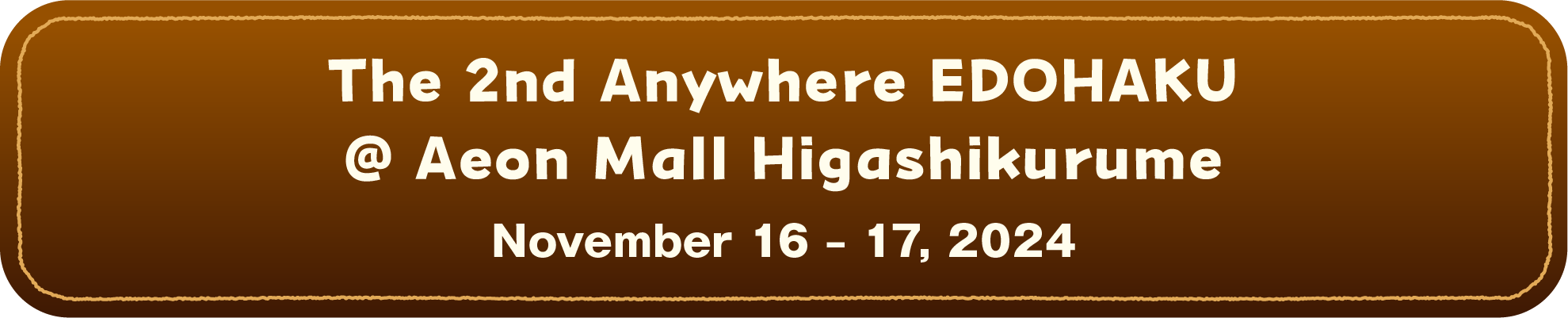 The 2nd Anywhere EDOHAKU @ Aeon Mall Higashikurume November 16 – 17, 2024