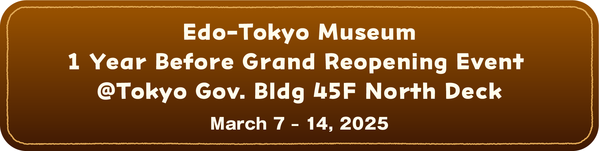 Edo-Tokyo Museum 1 Year Before Grand Reopening Event @Tokyo Gov. Bldg 45F North Deck March 7 – 14, 2025