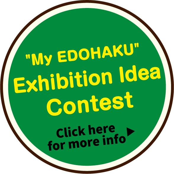 "My EDOHAKU" Exhibition Idea Contest Click here for more info