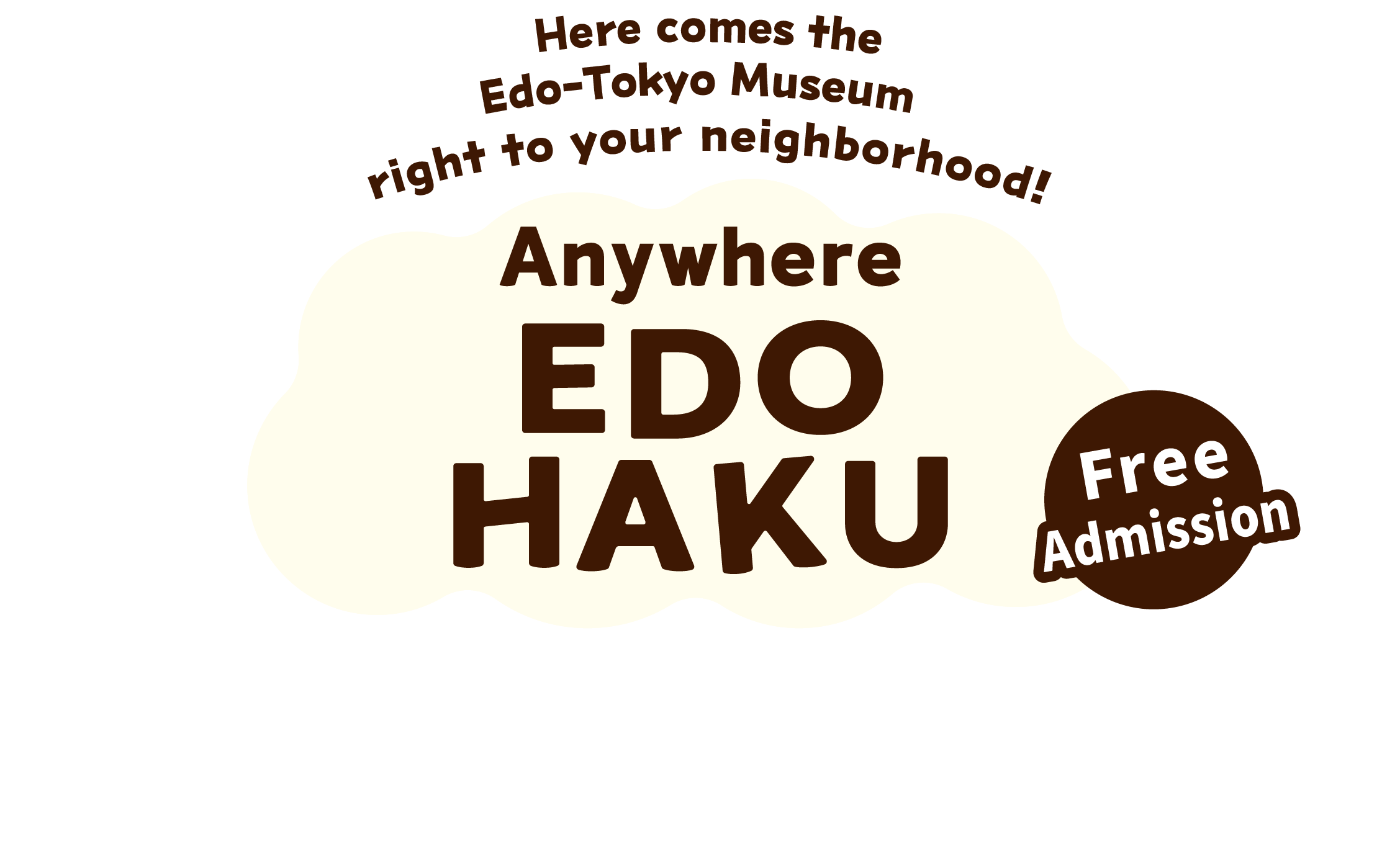 Here comes the Edo-Tokyo Museum right to your neighborhood! Anywhere EDOHAKU Free Admission